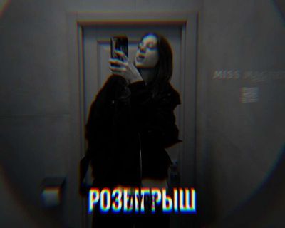 Post media