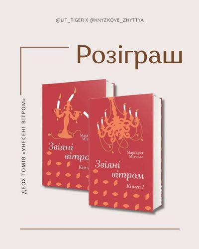 Post media