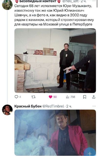 Post media