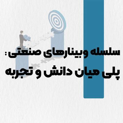 Post media
