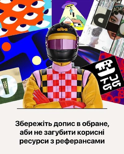 Post media