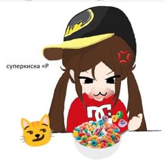 суперкиска avatar