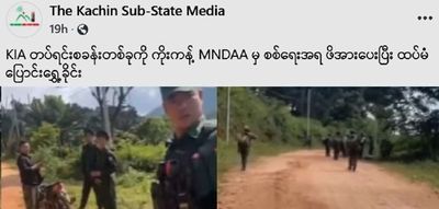 Post media
