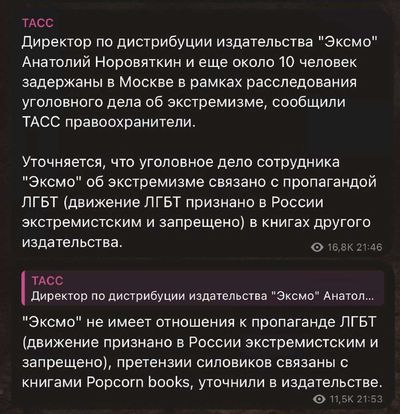 Post media