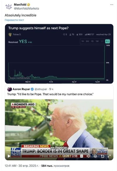 Post media