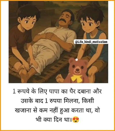 Post media