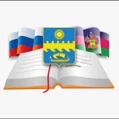 Управление образования МО г-к Анапа avatar