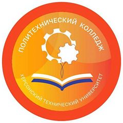Политех ХТУ💡 avatar