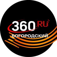 360.ru Богородский округ avatar