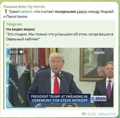 Post media