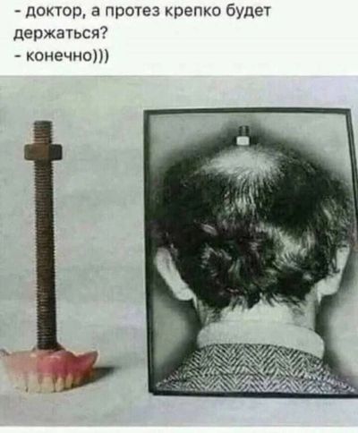 Post media
