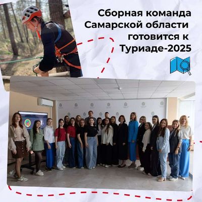 Post media