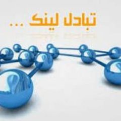تالار تبادل لینک های حقوقی avatar