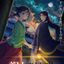 The Apothecary Diaries [ Kusuriya no Hitorigoto ] Season 2 MM Sub Avatar