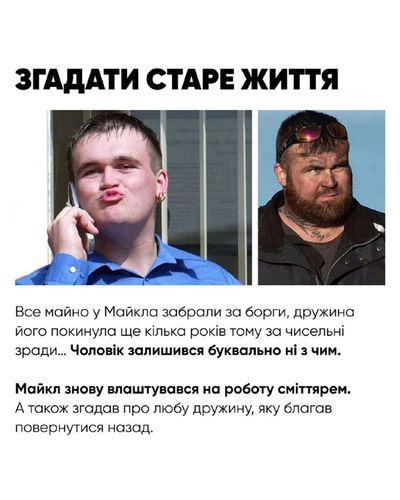 Post media