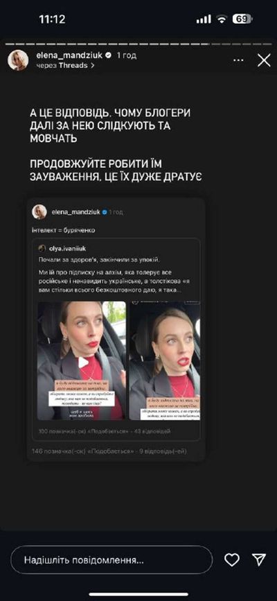 Post media