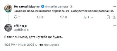 Post media