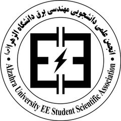 انجمن علمی دانشجویی مهندسی برق دانشگاه الزهرا(س) avatar