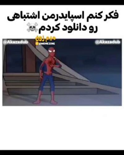 Post media