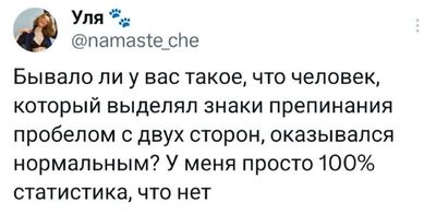Post media