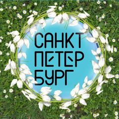VisitPetersburg avatar