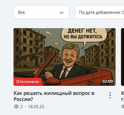 Post media