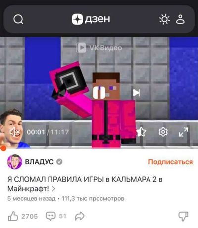 Post media