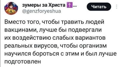 Post media