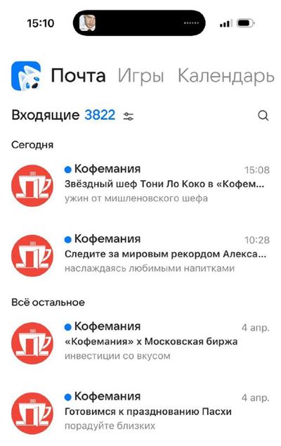 Post media