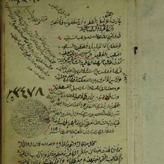 مكتبة النبراس avatar