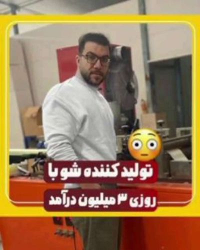 Post media