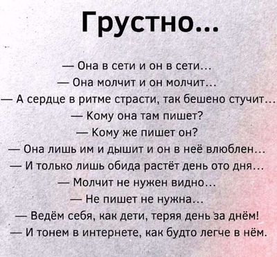 Post media