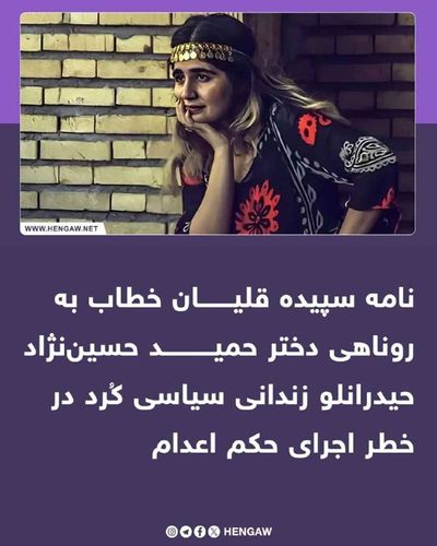 Post media