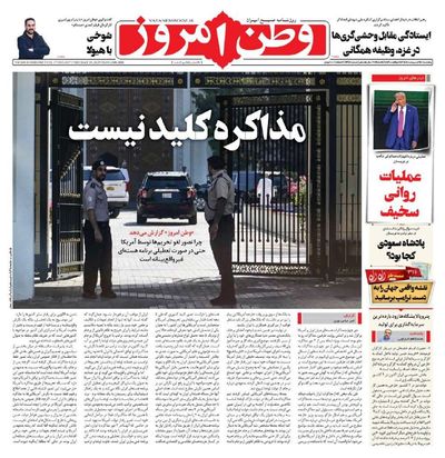 Post media