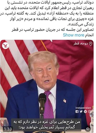 Post media