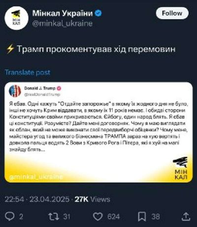 Post media