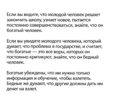 Post media