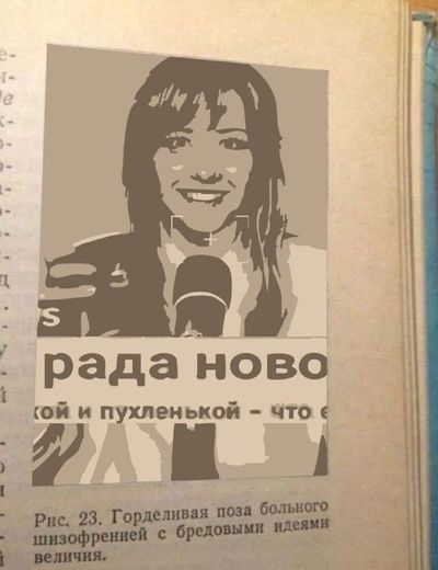 Post media