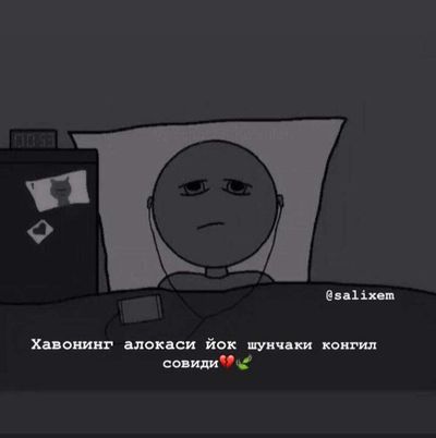 Post media