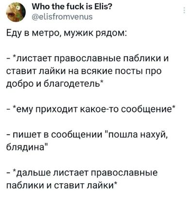 Post media