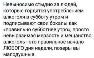 Post media