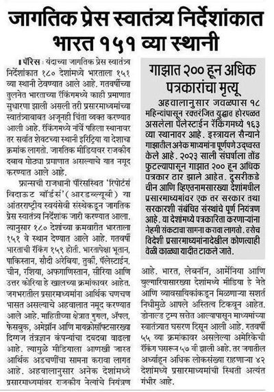 Post media