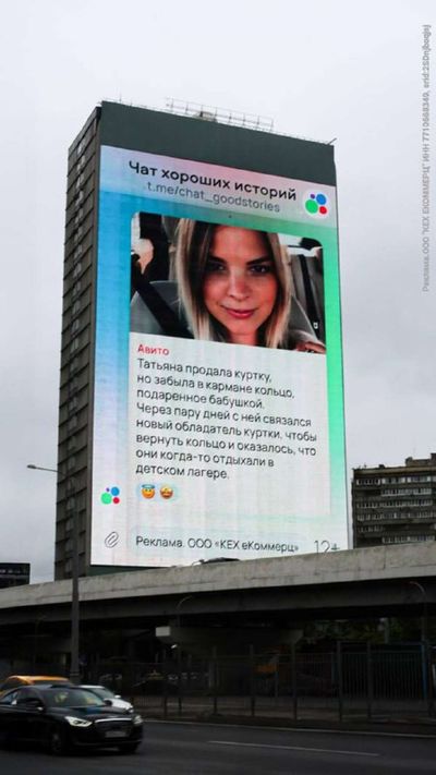 Post media