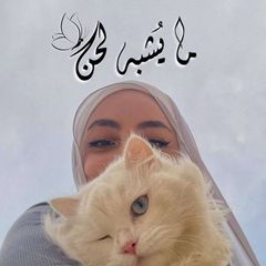 ما يُشبه لَحن . avatar
