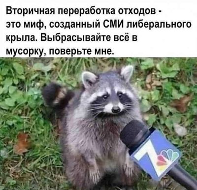 Post media