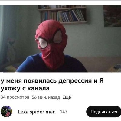 Post media