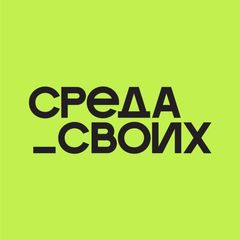 Среда своих avatar