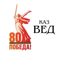 Казанские ведомости | Новости Казани avatar