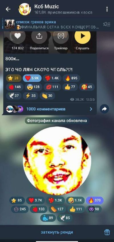 Post media