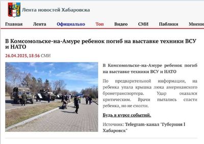 Post media